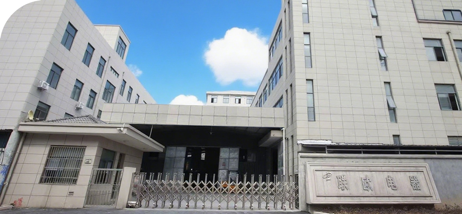 CIXI LIANOU ELECTRICAL APPLIANCE CO., LTD.